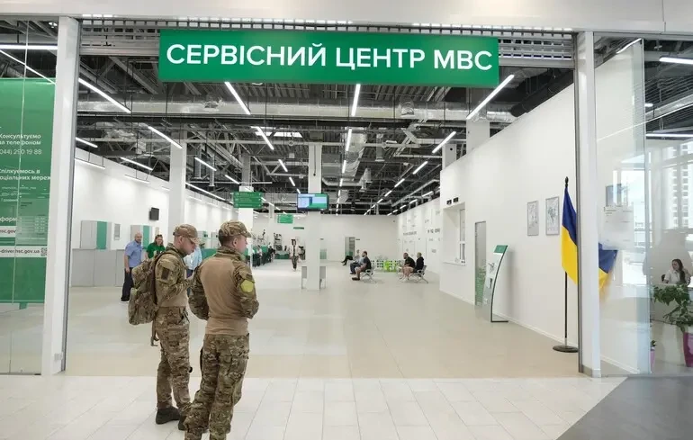 У сервісних центрах МВС пояснили, хто має право на пріоритетне обслуговування та як ним скористатися
